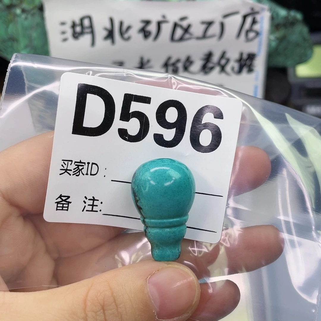 A空竹粉丝专享精品手工配珠