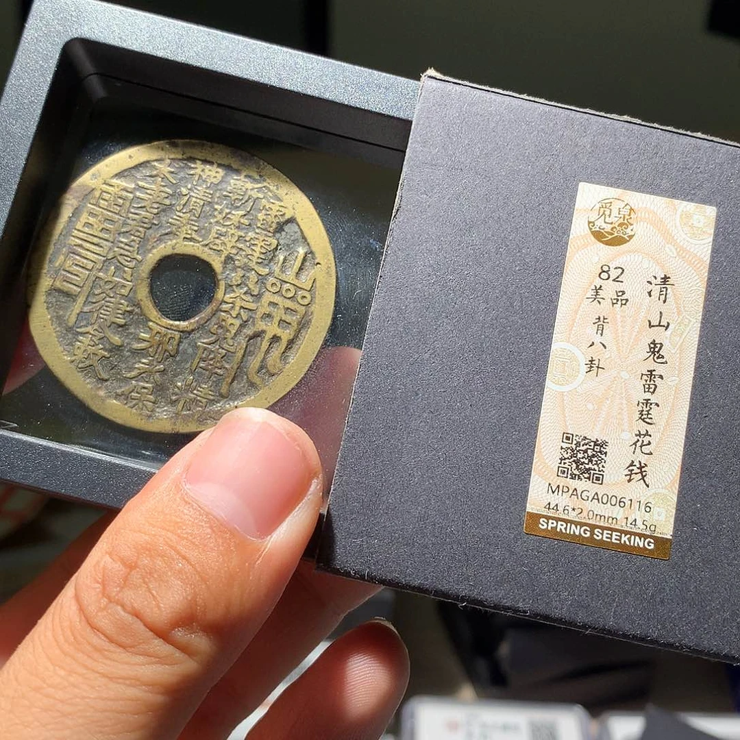 金属QY。钱钱钱钱6116