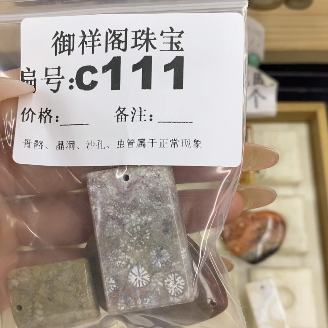 硅化珊瑚合金戒指焯*