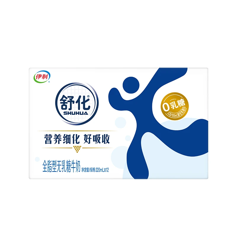 伊利舒化奶无乳糖牛奶220ml