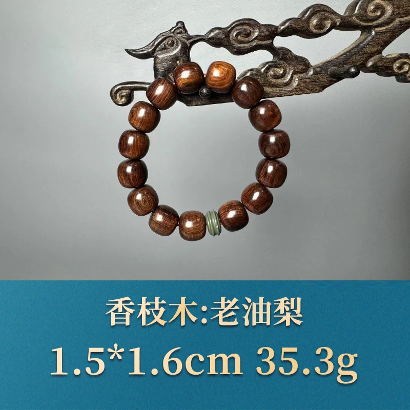 52483 老油梨 香枝木