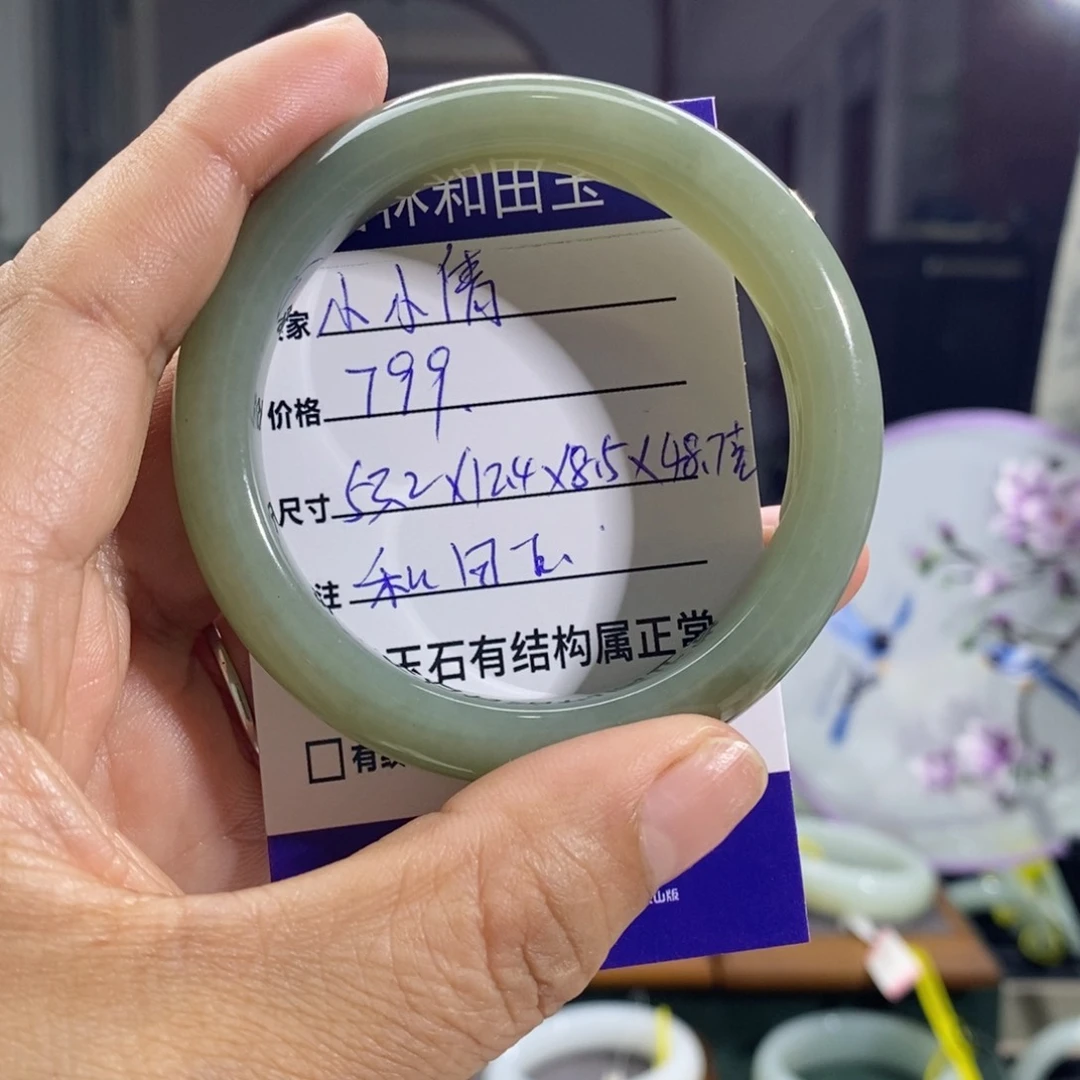 和田玉手镯未镶嵌小*倩