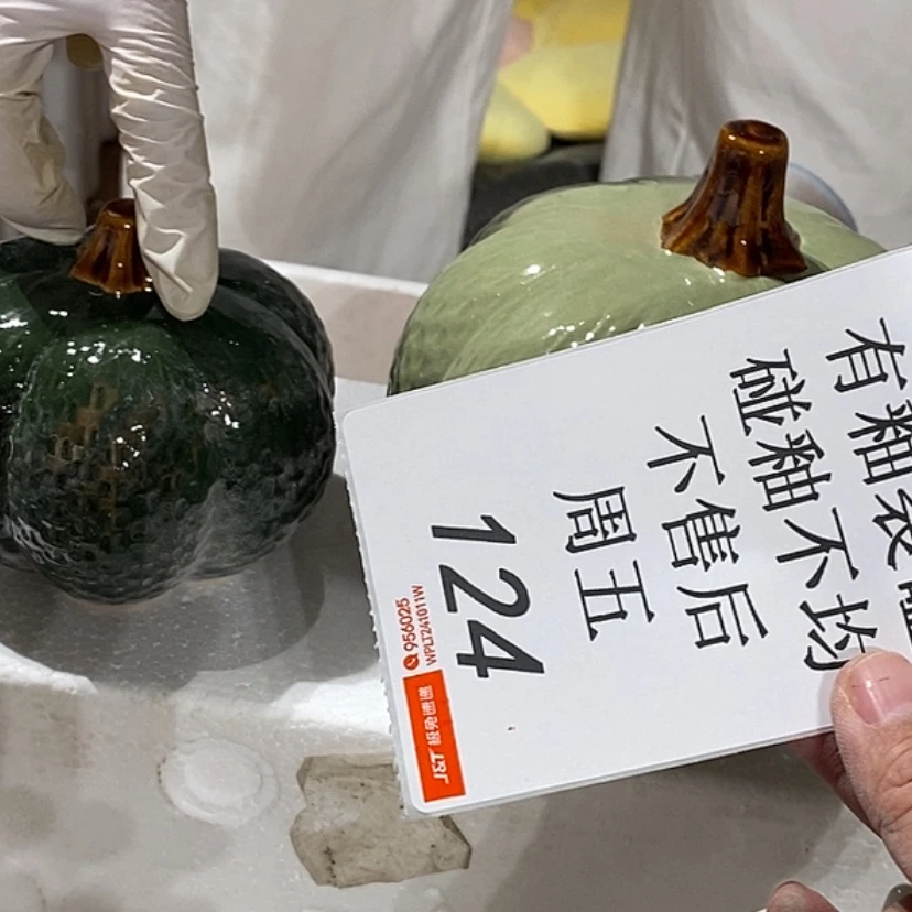 【闪购商品】摆件花****划陶瓷摆件瑕疵特卖