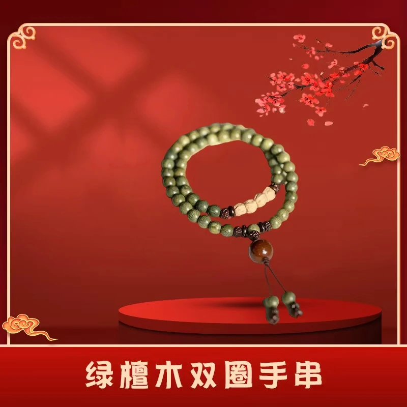 非金属木质手链 【西湖现场发货】绿檀木双圈手串