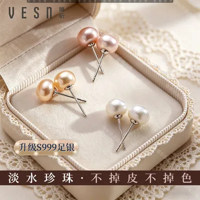 新升级S999足银 天然淡水真珍珠耳钉 百搭简约高级轻奢纯银