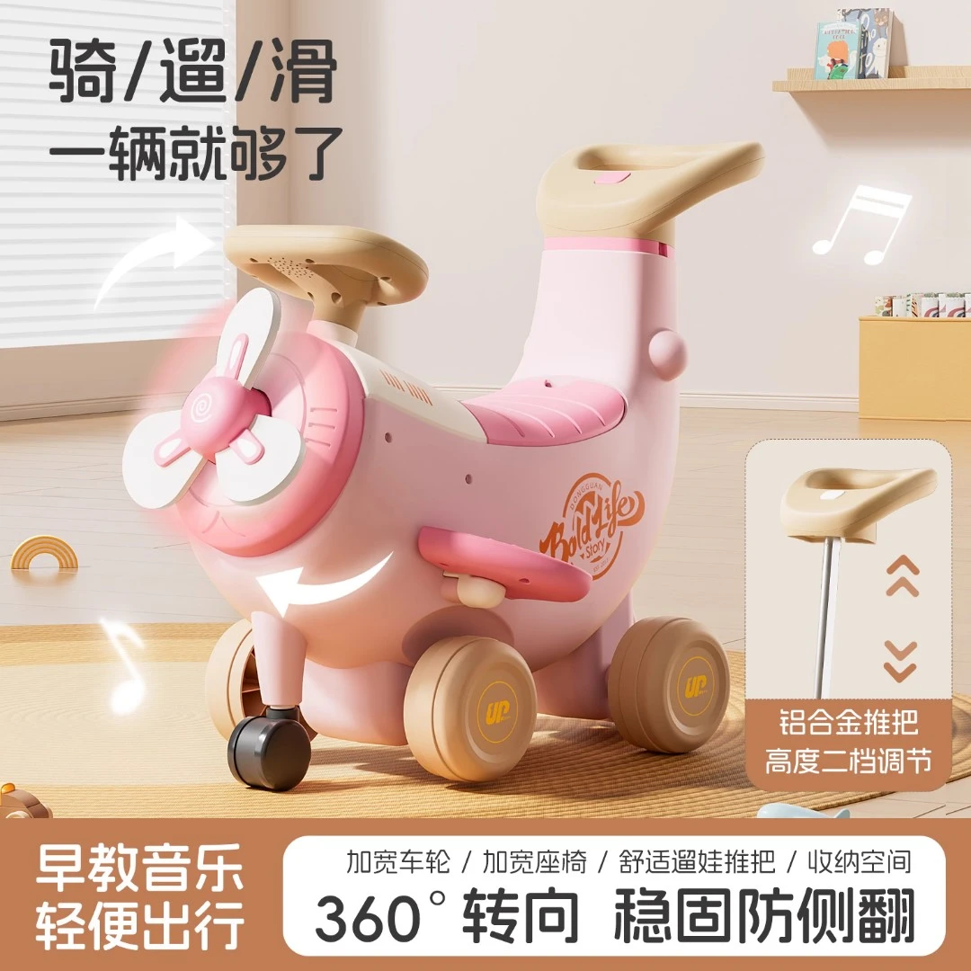 儿童平衡车1到3-2岁宝宝四轮滑行香蕉车婴幼儿滑步入门溜溜扭扭车