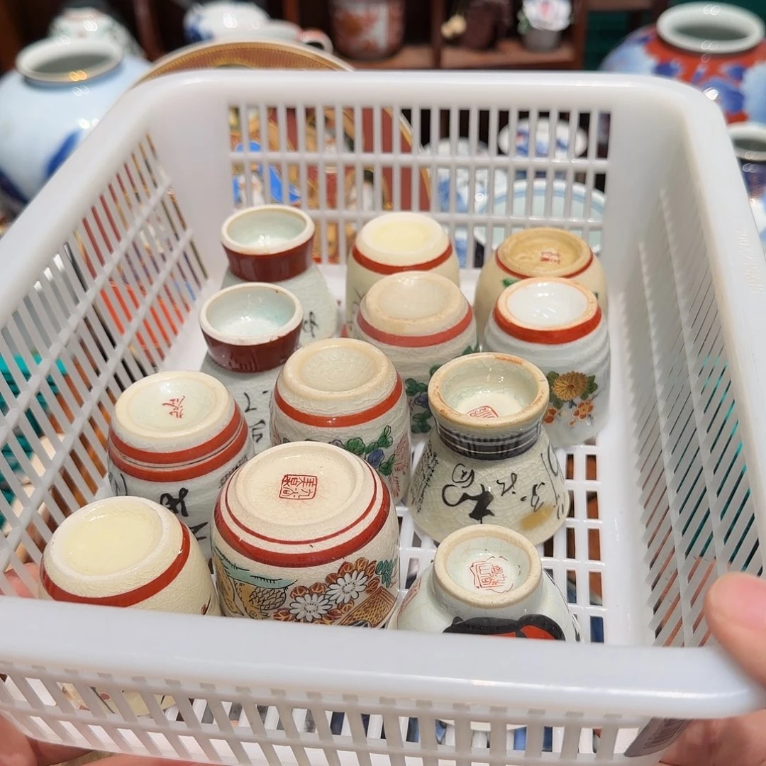 瓷片沁色四十包邮 非全新