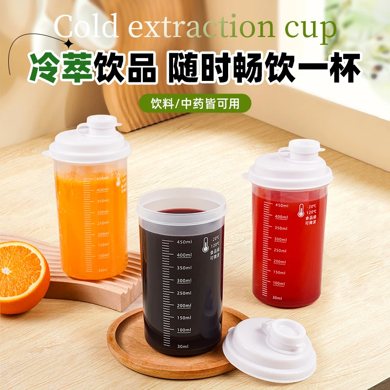 【2个装】杯冷水杯随手杯冷水壶大容量食品级夏日便携水杯分装瓶