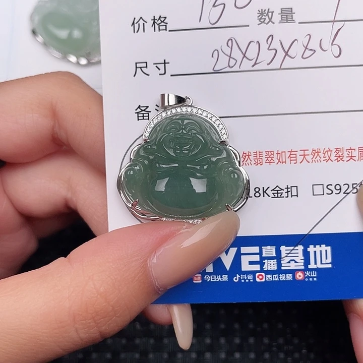 翡翠银S925镶嵌颈饰吊坠