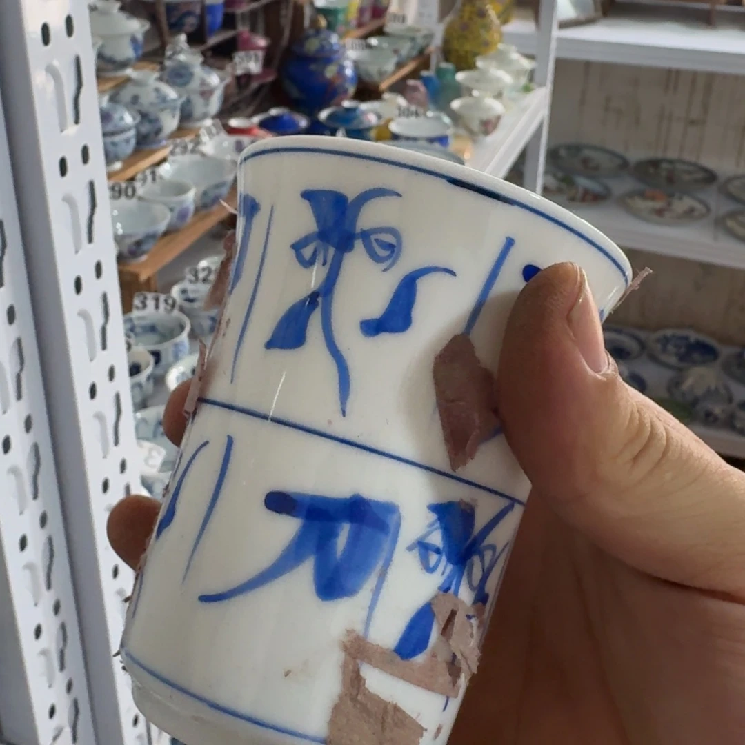 全手绘柴窑，顺丰包邮