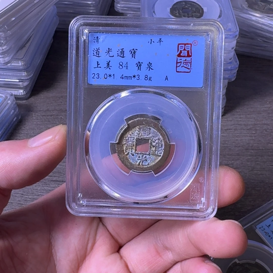 铜闻博文化道光通宝