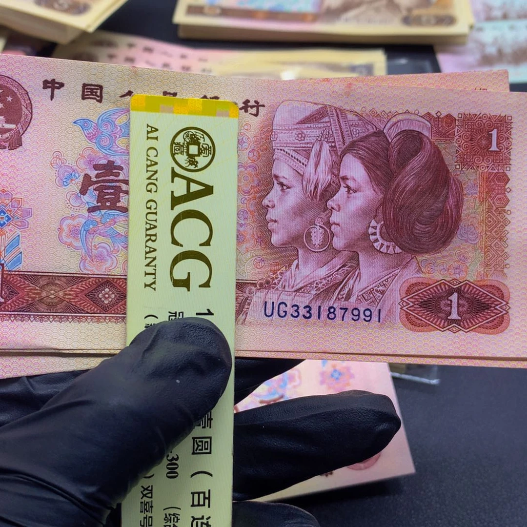 融****化标十十张连号