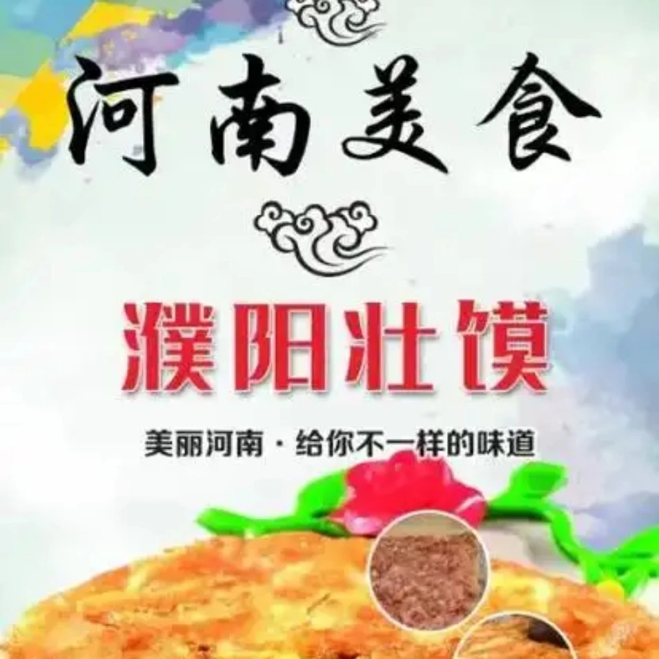 工具热销热卖濮阳壮馍配料打蛋搅拌器