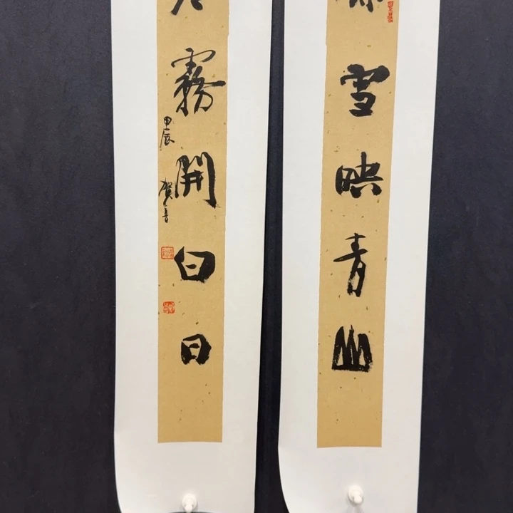 国画我现在还在家