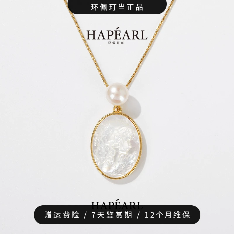 环佩玎当卡梅奥女神天然淡水珍珠吊坠小众百搭女7-8mm