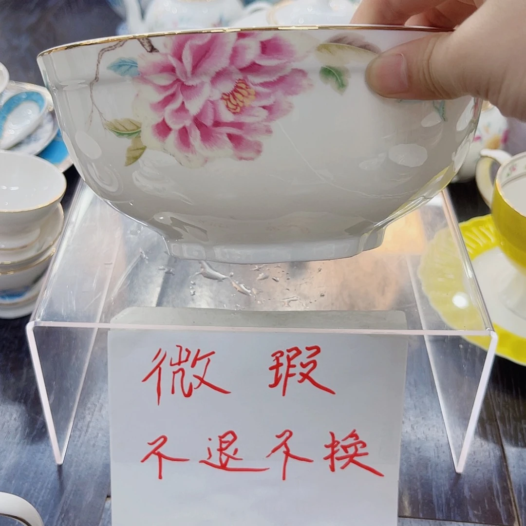 36%以上骨粉骨瓷微瑕7英寸