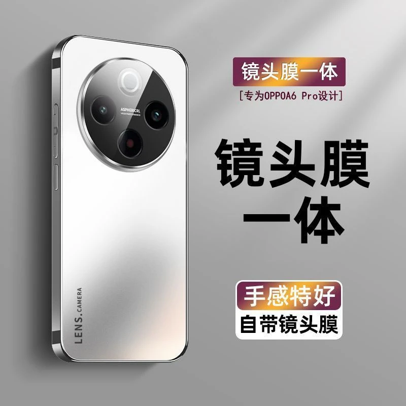 适用OPPOA6pro手机壳新款防摔全包自带镜头膜一体磨砂保护套男女