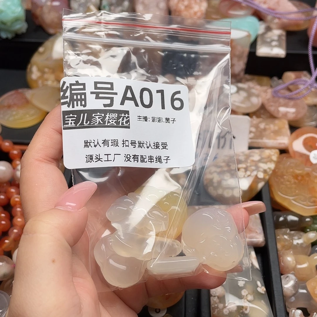合金颈饰玛瑙/玉髓墨*匠