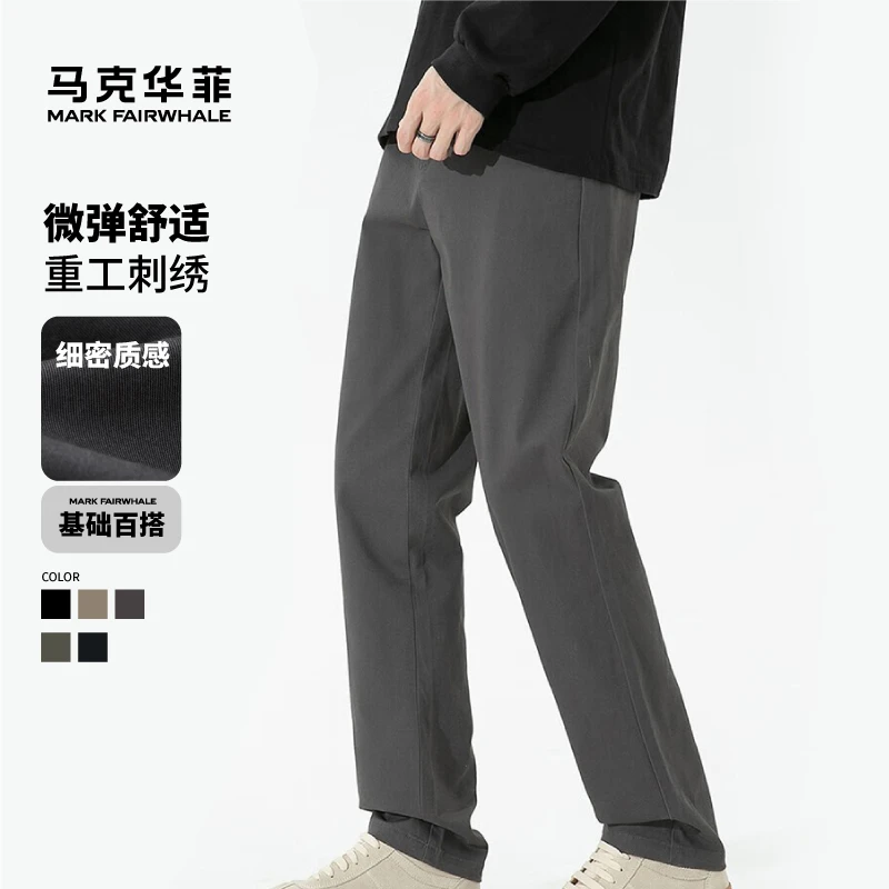 马克华菲【腰部刺绣】秋冬简约日常舒适百搭微弹纯色男士休闲长裤