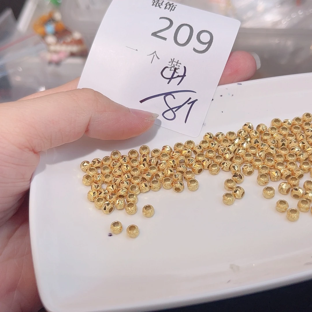 无925银209 。