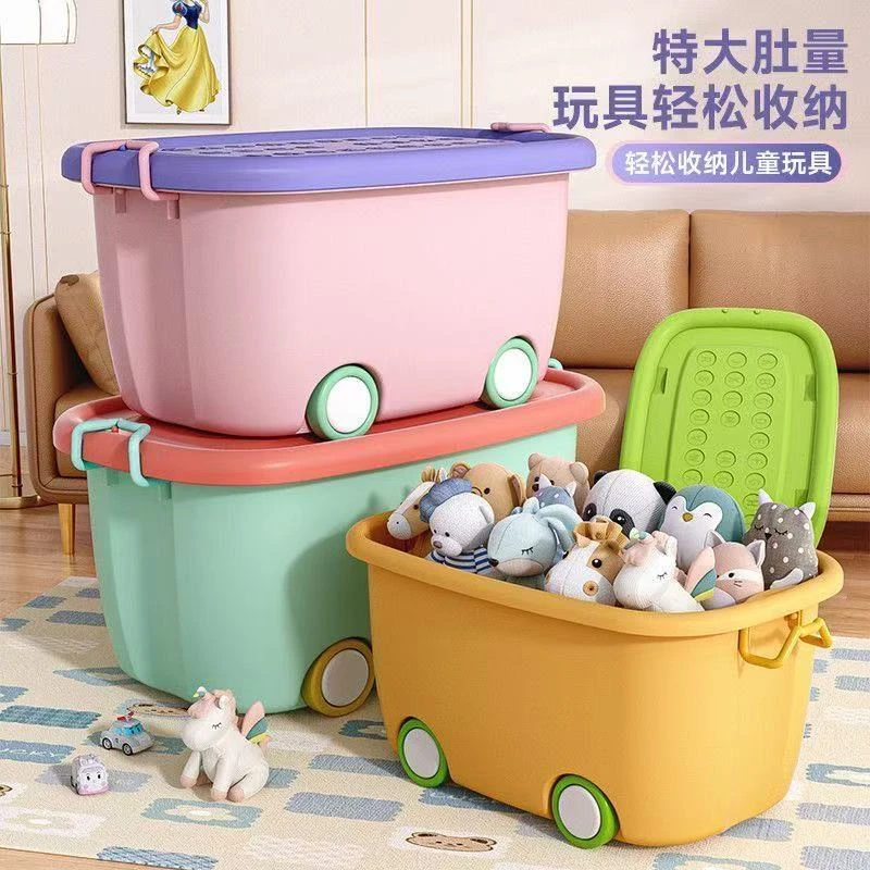 【儿童玩具收纳箱】大容量带盖家用整理箱幼儿园储物箱收纳盒
