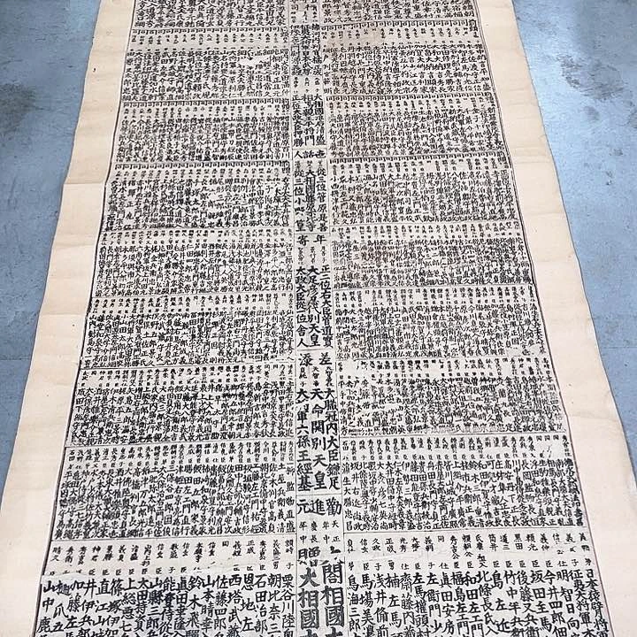 w****e精品剪纸艺术作品
