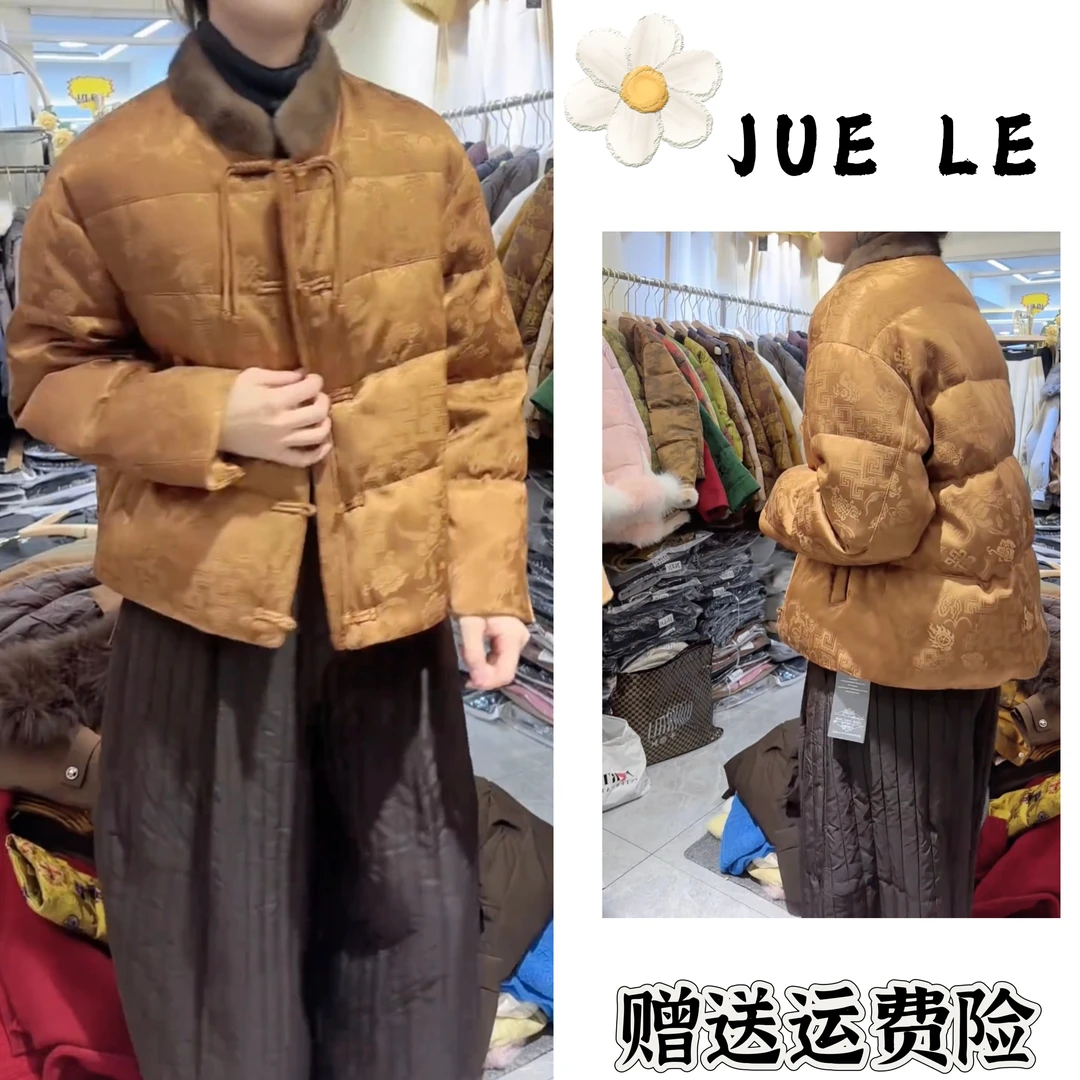 2025秋冬季新款新中式时尚洋气复古中国风气质棉服L12782