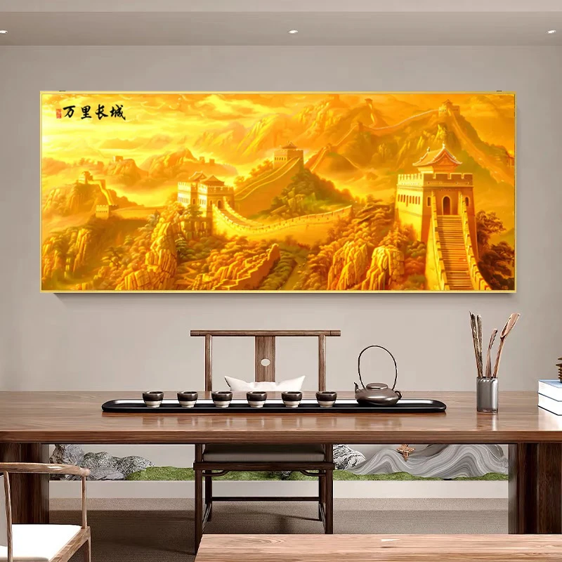 万里长城靠山沙发背墙图挂画客厅装饰画客厅沙发背景办公室装饰画