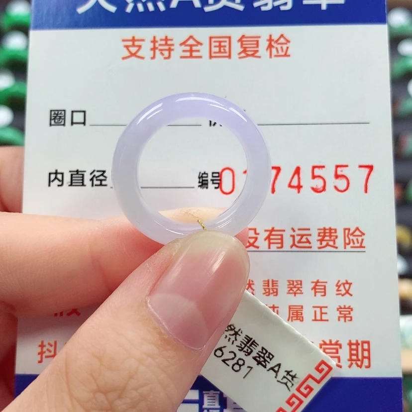 【闪购商品】未镶嵌戒指翡翠12号