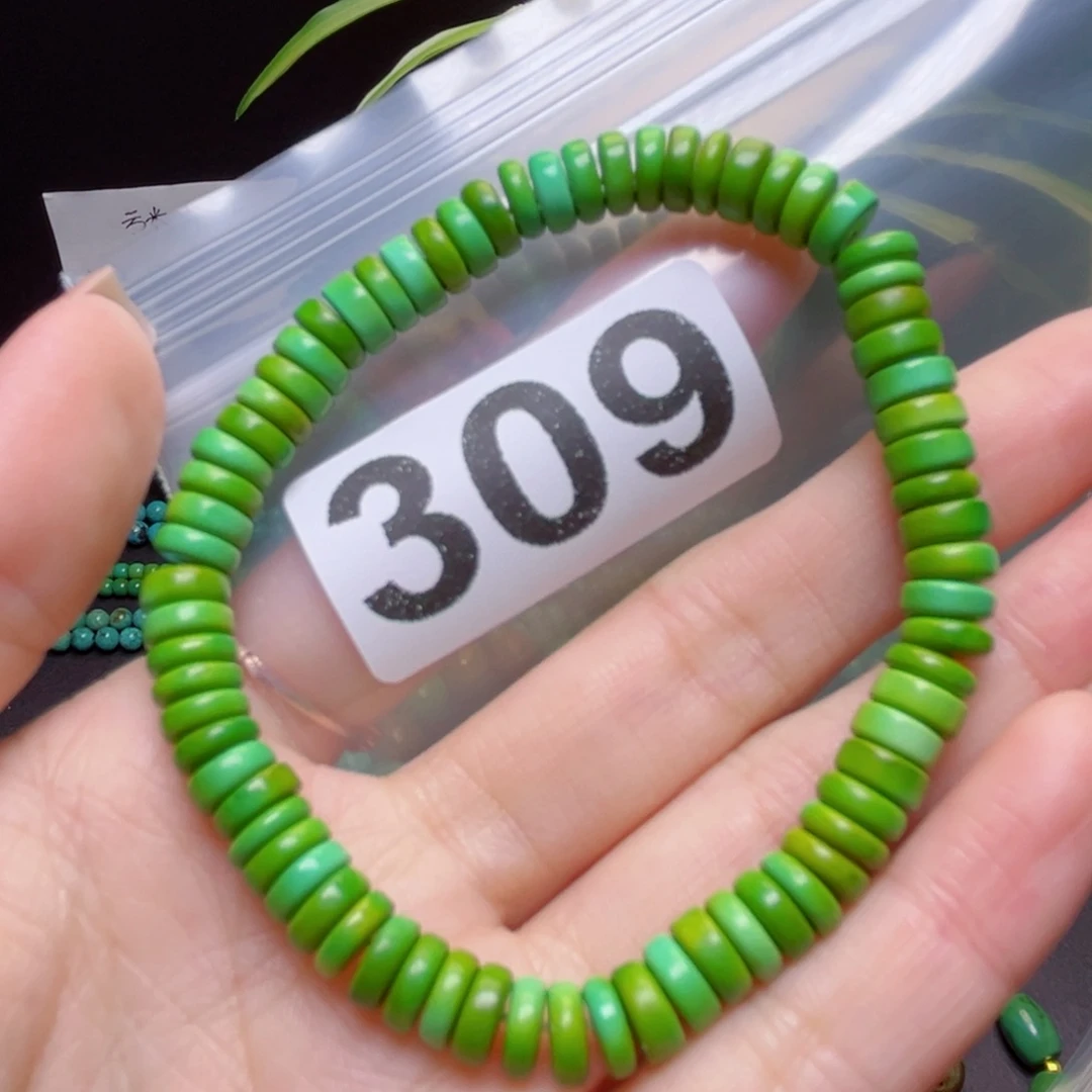 湖北原生态特色散珠配饰