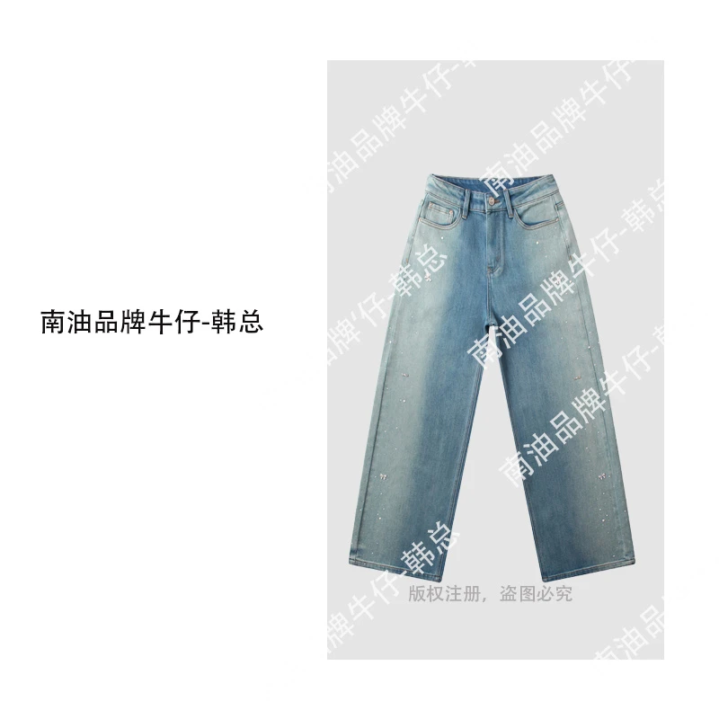 窄版阔腿牛仔裤珍珠渐变色拖地阔腿裤LW1003