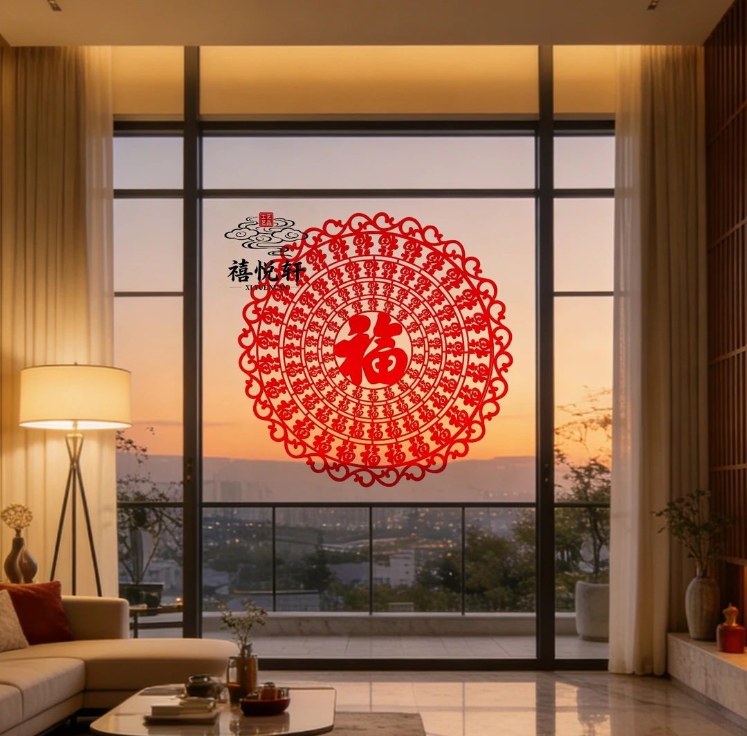 2026马年客厅背景装饰春节新年绒布剪纸大福字窗花玻璃贴墙贴门贴