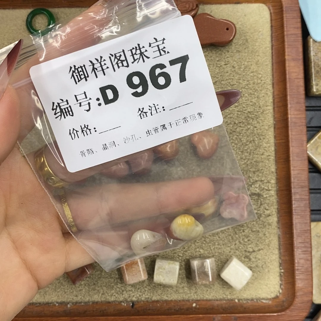石英质玉吊坠(不含链)足银镀金镶嵌顾*