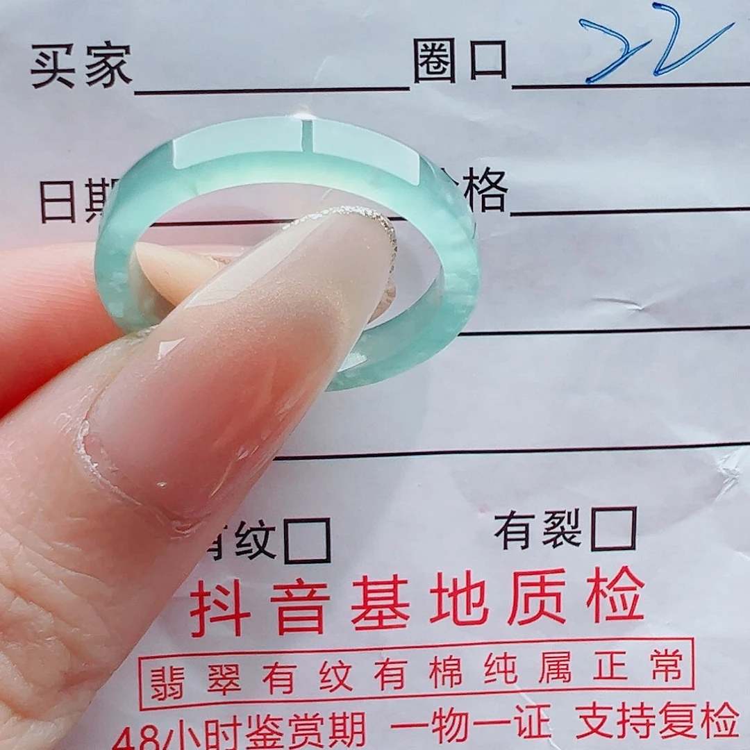 未镶嵌戒指翡翠乐*戒圈