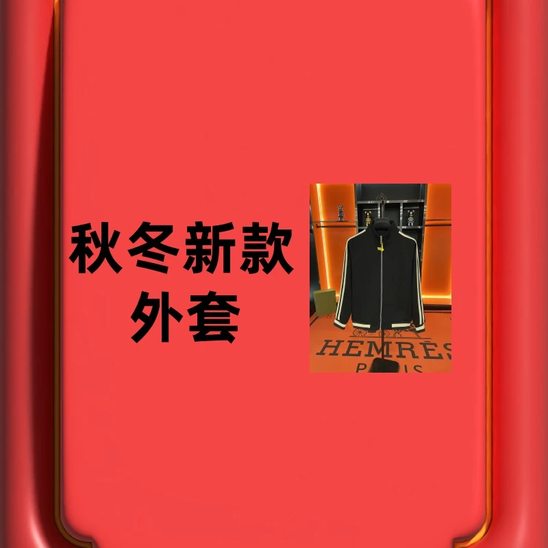 【外套】7985秋冬新款男士休闲修身运动黑色外套