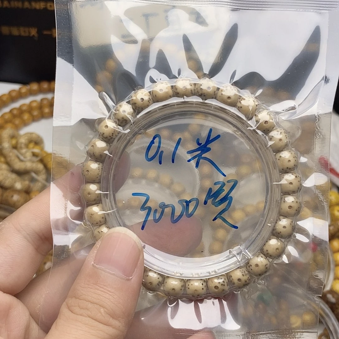 星月菩提手串8/7单圈