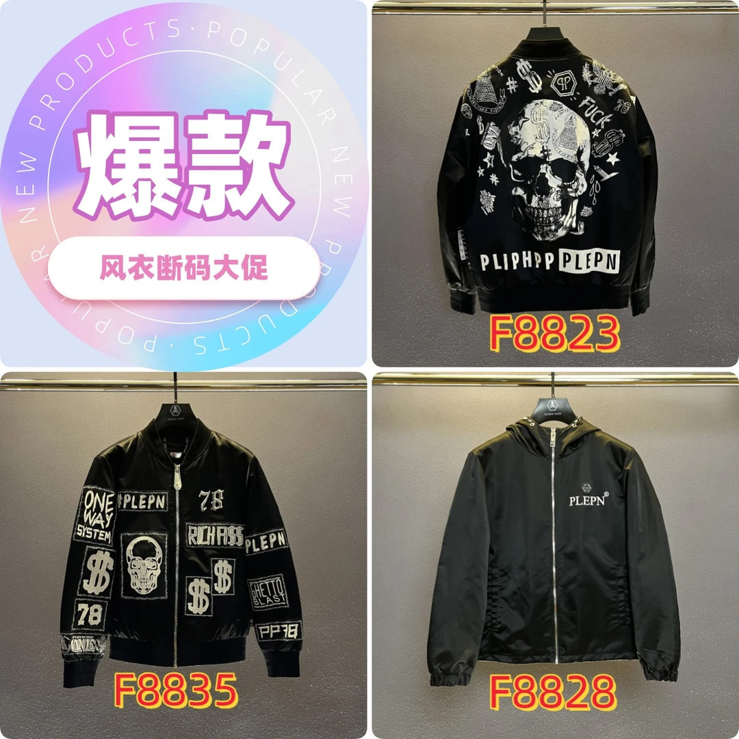 PLIPHPP PLEPN断码 青仓 黑武士系列重工男士修身风衣夹克外套