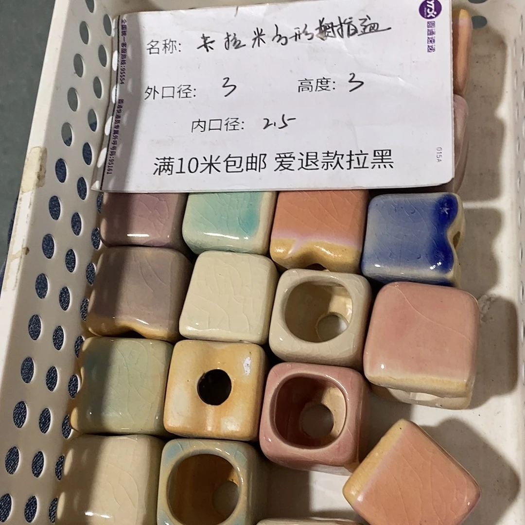 「满9.9米包邮」6个浮力