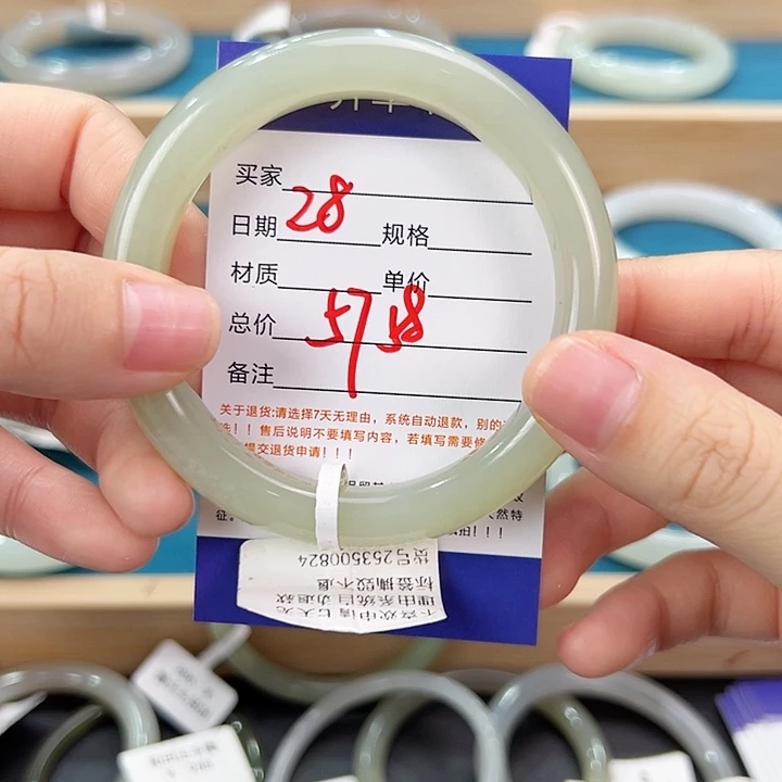 未镶嵌手镯和田玉