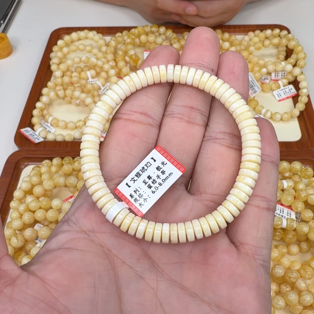蜜蜡未镶嵌手链蜜蜡手串