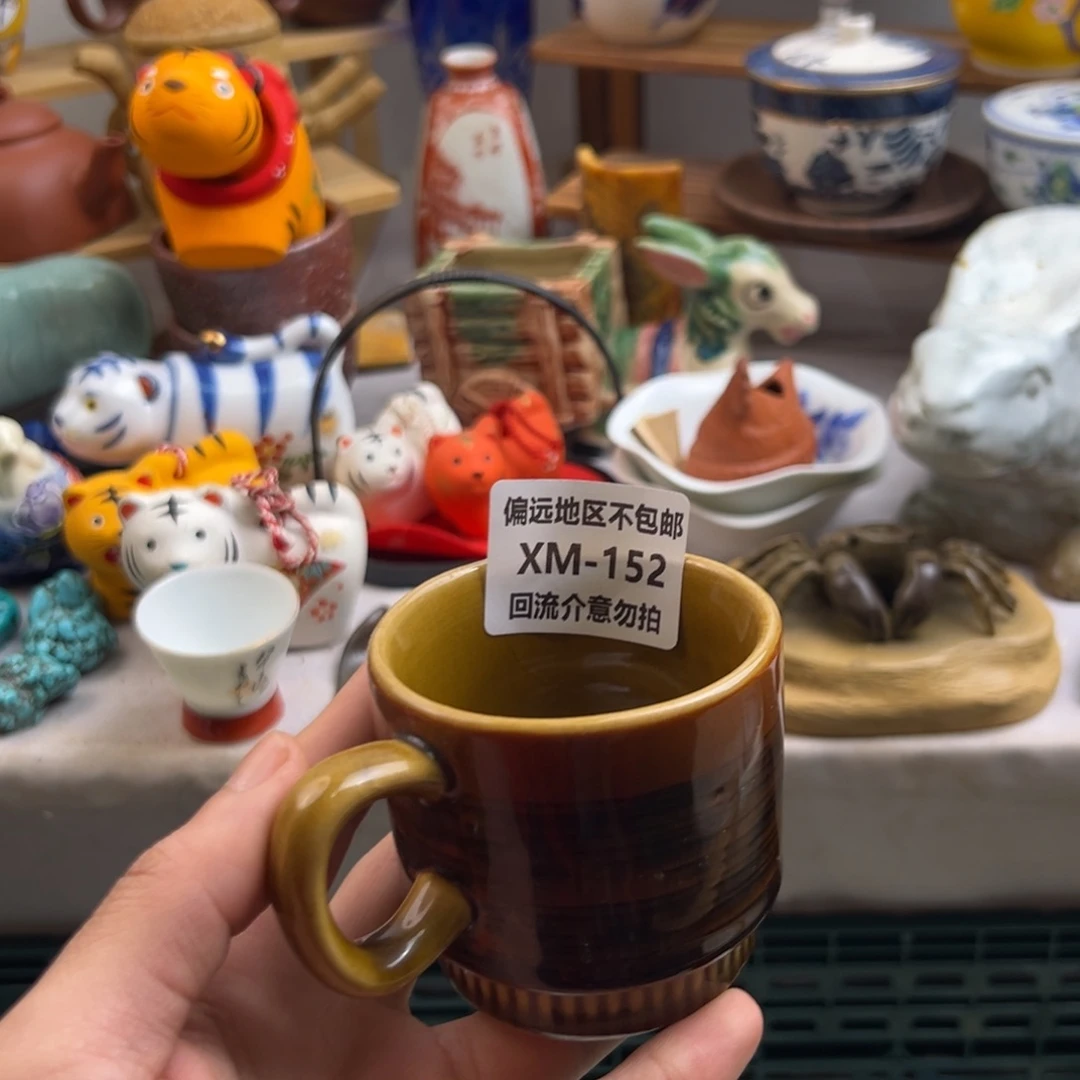 香***轩瓷片152啊啊啊啊啊