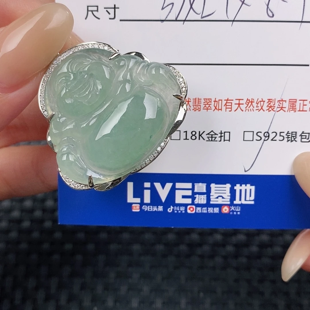 颈饰银S925镶嵌翡翠吊坠