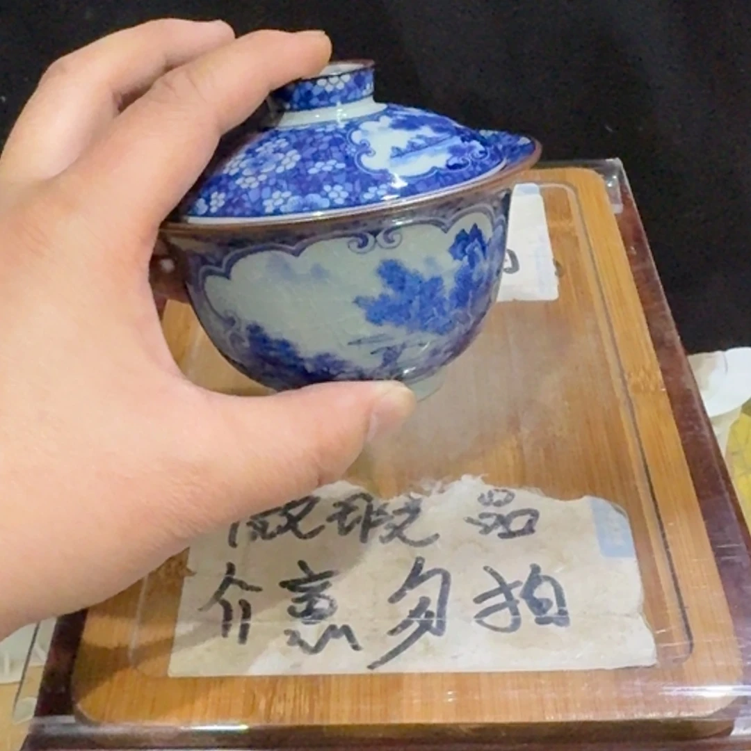 微瑕疵介意勿拍陶瓷器皿H211