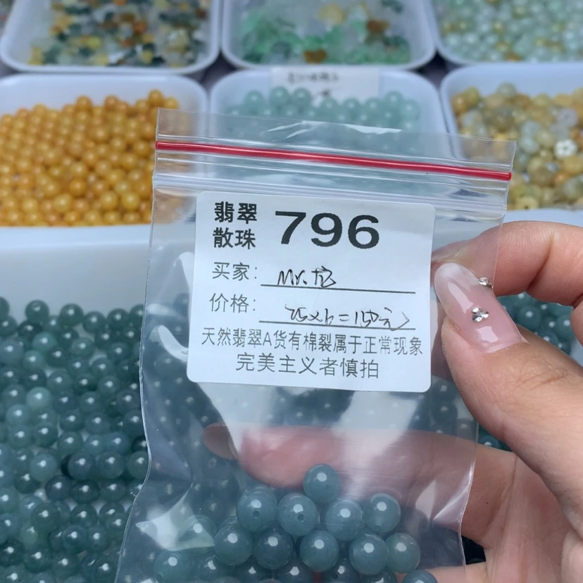 【闪购商品】翡翠手链未镶嵌M**龙