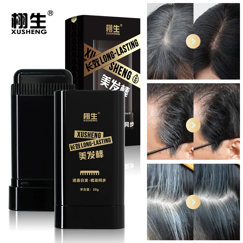 【新升级】免洗一次性美发棒植物补发色居家日用遮白发神器