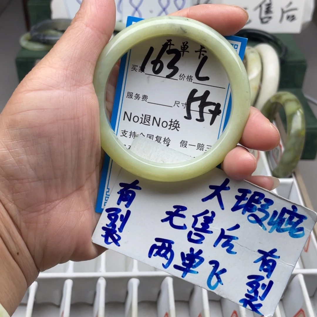 未镶嵌蛇纹石玉手镯