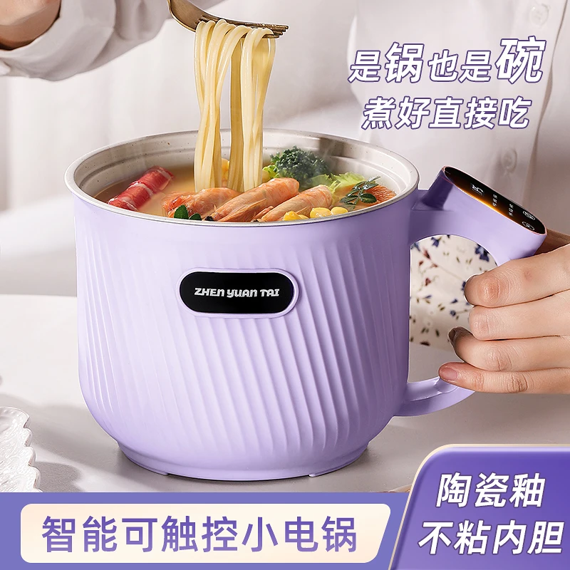 智能小电锅蒸煮电饭锅一体多功能宿舍电热涮锅煲汤迷你电火锅
