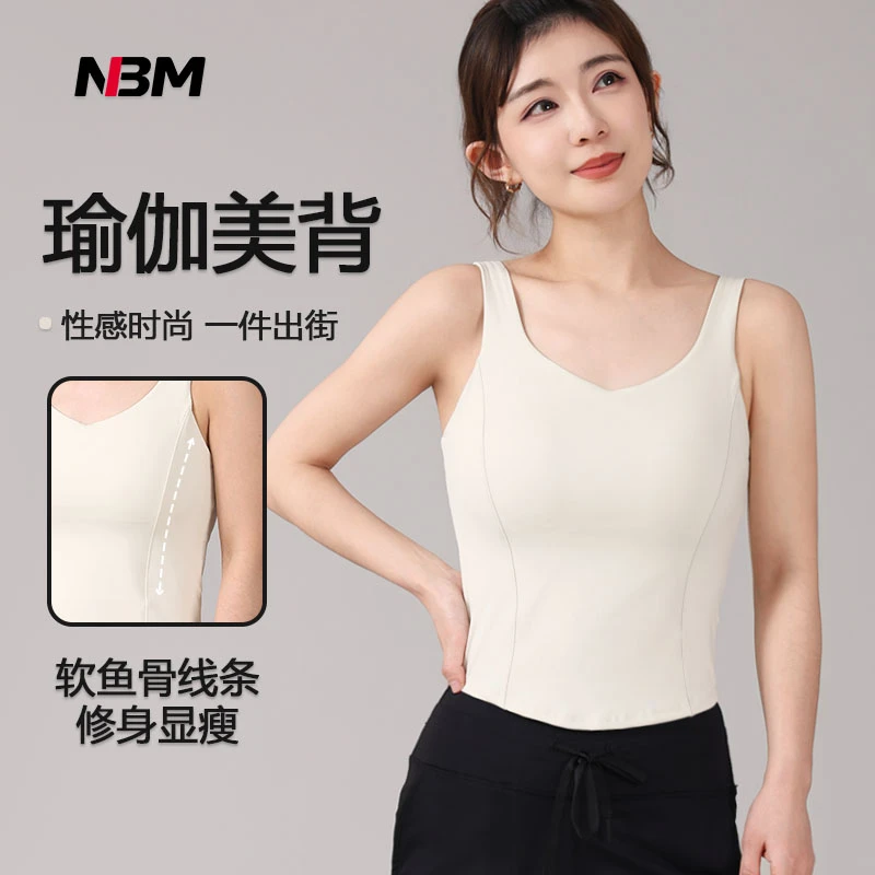 娜布美-【818软鱼骨】-日常跑步运动加长一体杯美背瑜伽服WX818