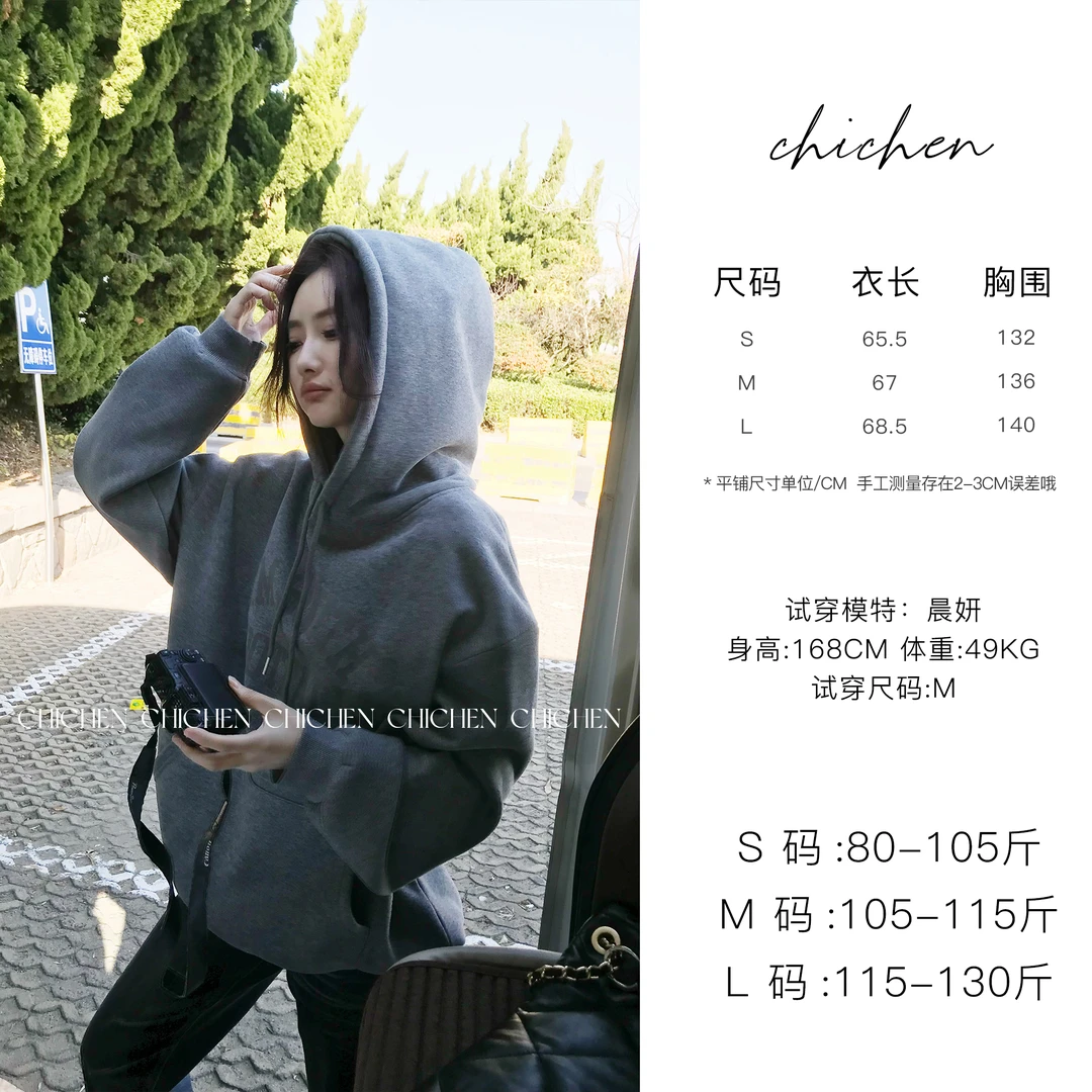 CHICHEN-实穿主义-美式复古宽松慵懒印花连帽卫衣