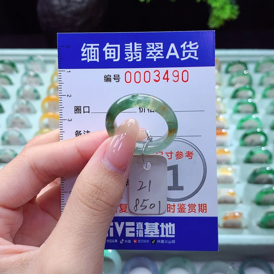 翡翠戒指未镶嵌21号